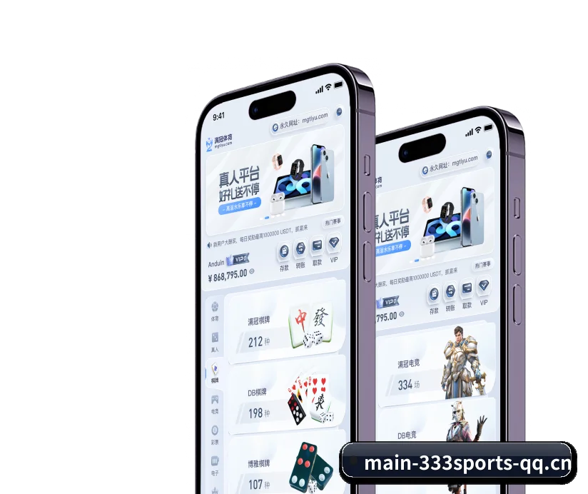 国际化进程（333sports）