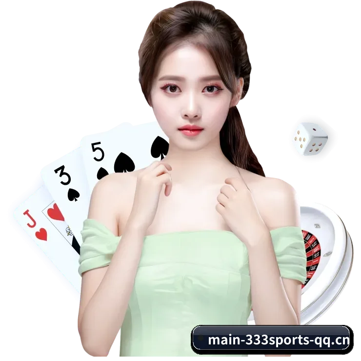 专注做深做实基础设施 - 333sports